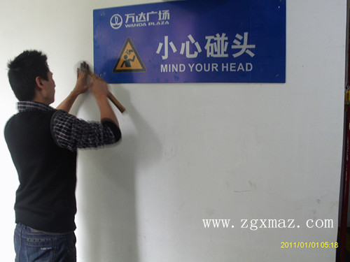 20140301集美萬(wàn)達(dá)地下停車場(chǎng)標(biāo)線